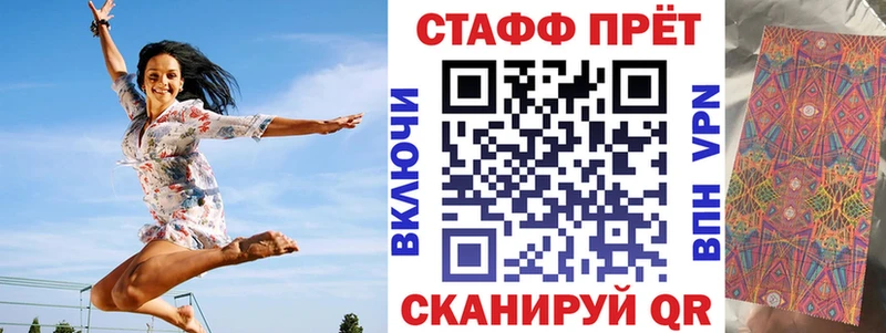 Купить наркотики цена Будённовск Галлюциногенные грибы КОКАИН ГАШ Меф LSD-25 Канабис