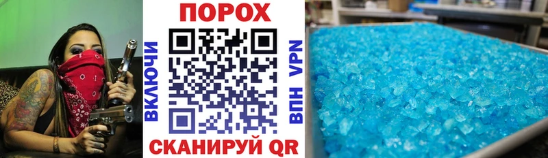 закладка Будённовск MEGA зеркало АМФ VHQ