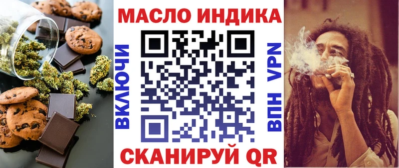 купить  цена  Будённовск  Cannafood марихуана 