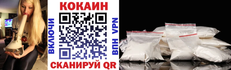 где купить наркоту площадка формула Кокаин 98% Будённовск