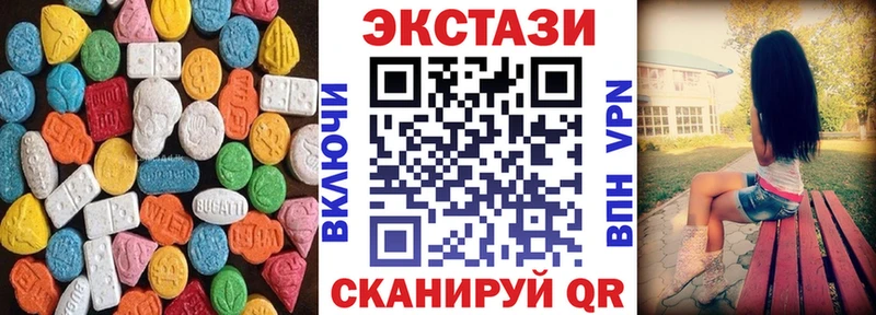 Экстази Philipp Plein  даркнет наркотические препараты  Будённовск 