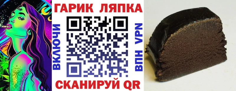 ГАШИШ индика сатива omg как войти shop клад Будённовск