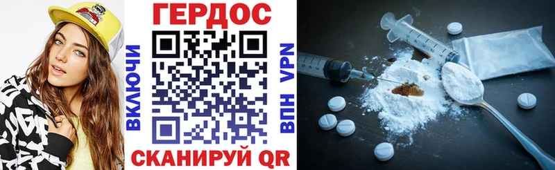 магазин  наркотиков  Будённовск  ГЕРОИН герыч 