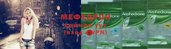 ALPHA-PVP Покров
