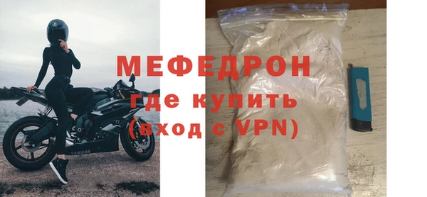 мет Вязники