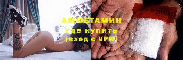 бошки Горно-Алтайск