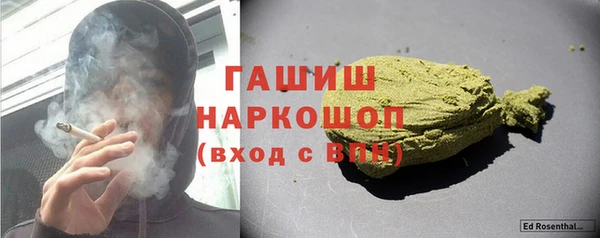 кокс Горнозаводск
