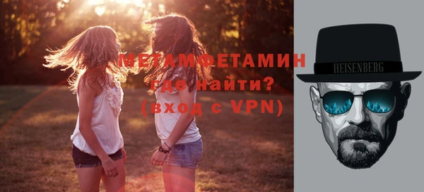 прущий лед Вязьма