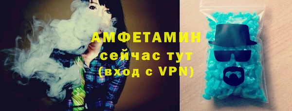 марихуана Вяземский