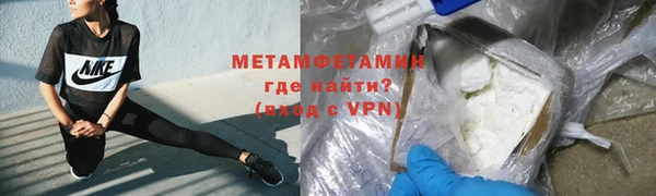 марихуана Вяземский