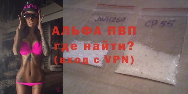 ALPHA-PVP Покров