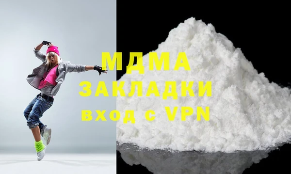 марихуана Вяземский