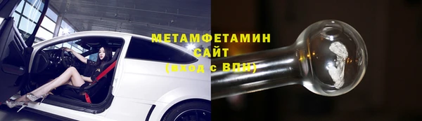 соль курить ск Покровск