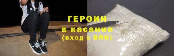 кокс Горнозаводск