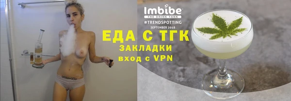 ALPHA-PVP Покров