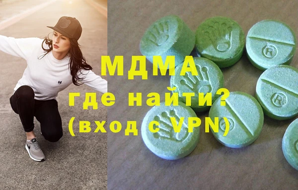 соль курить ск Покровск