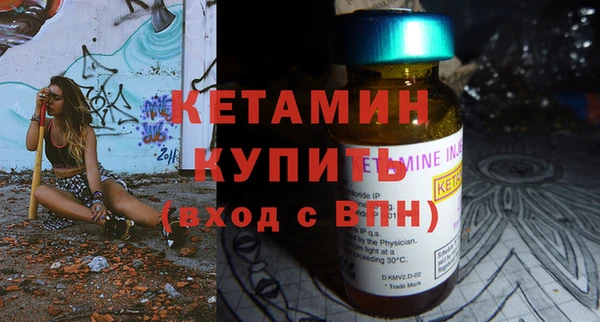 бошки Горно-Алтайск