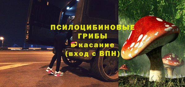 соль курить ск Покровск