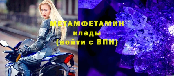 соль курить ск Покровск
