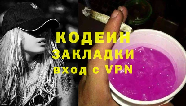 мет Вязники