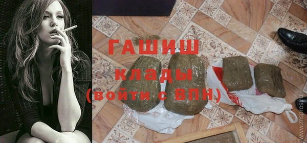 кокаин VHQ Горняк