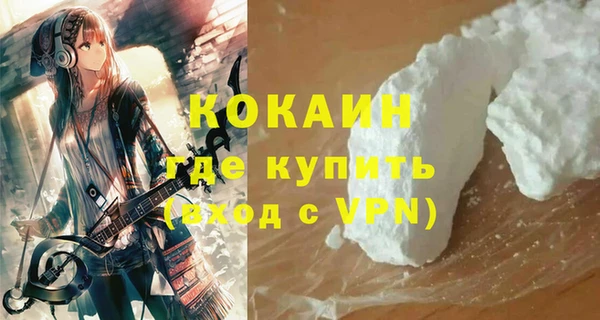прущий лед Вязьма