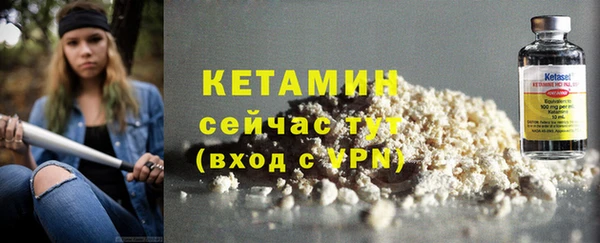 прущий лед Вязьма