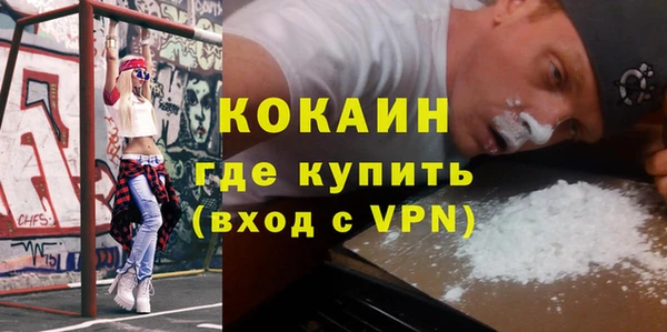 марихуана Вяземский