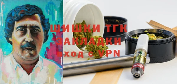 мет Вязники