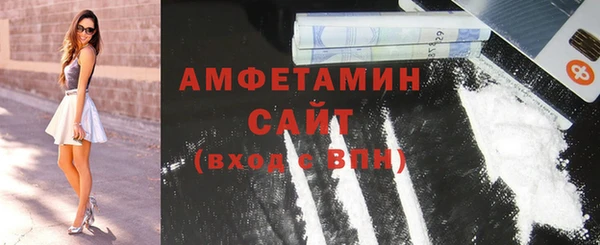 марихуана Вяземский
