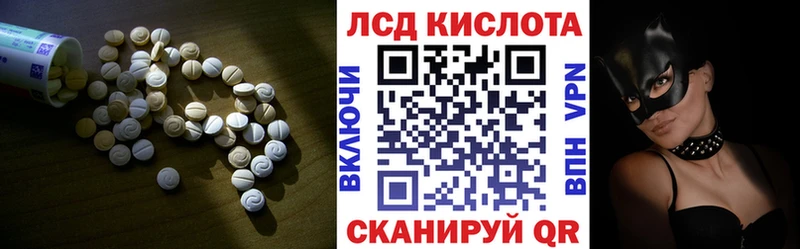 LSD-25 экстази ecstasy  Будённовск 