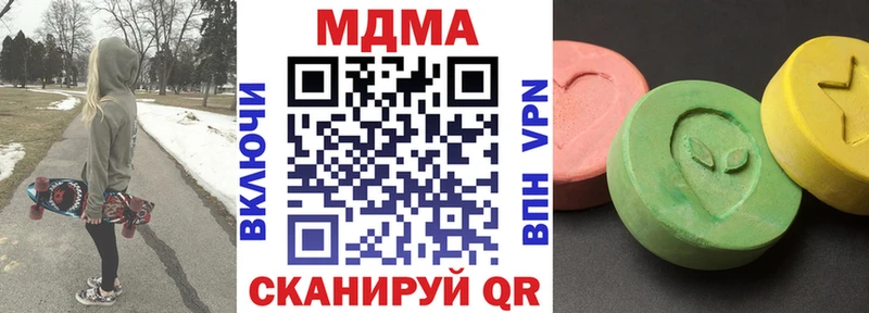 MDMA кристаллы  цены наркотик  Будённовск 