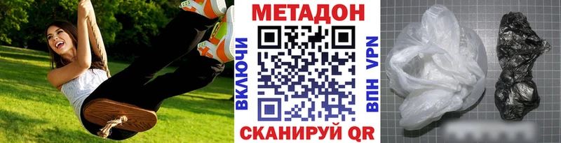 как найти закладки Будённовск МЕТАДОН белоснежный