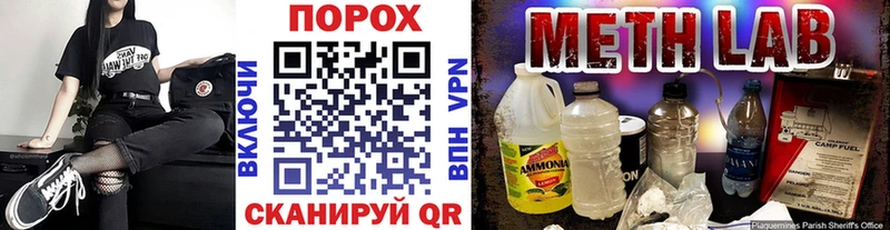 Первитин витя Будённовск