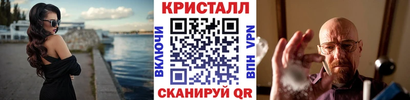 Первитин кристалл  где найти наркотики  Будённовск 