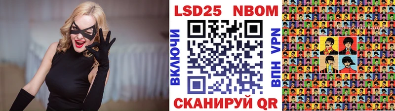 Наркотические марки 1500мкг  купить закладку  Будённовск 