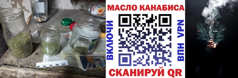 купить  сайты  Будённовск  Дистиллят ТГК вейп 